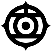 Logo von Hitachi Energy